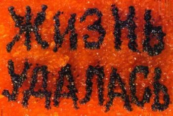 №45, Алексей Мирошкин, Днепр (Днепропетровск) №45, Алексей Мирошкин, Днепр (Днепропетровск)