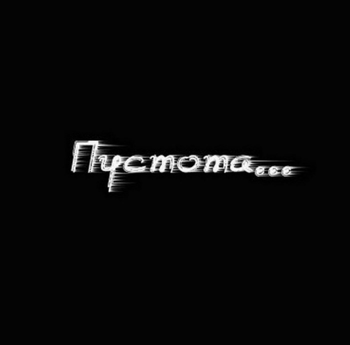 Игорь Румянцев NoXxen | Королёв