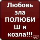 №18 ..ленуська .. : профиль, фото, статус - ВКонтакте №18 ..ленуська .. : профиль, фото, статус - ВКонтакте
