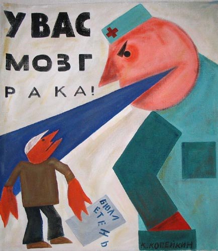 №33, Антон Картон, 42 года, Киев №33, Антон Картон, 42 года, Киев