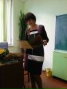 Фотография Холодилова Елена