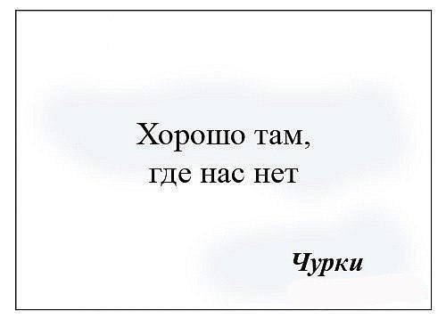 Игорь Ревинов | Санкт-Петербург