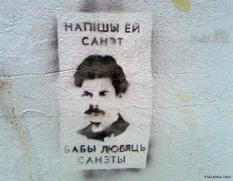 Данил Спадар drabaDaN | Ждановичи