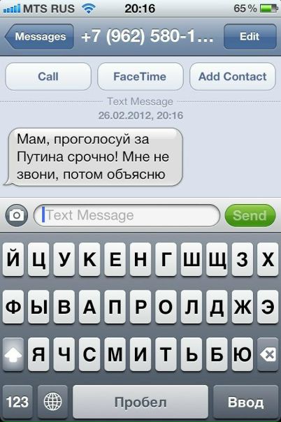 №2, Евгений Гофман, Южно-Сахалинск №2, Евгений Гофман, Южно-Сахалинск