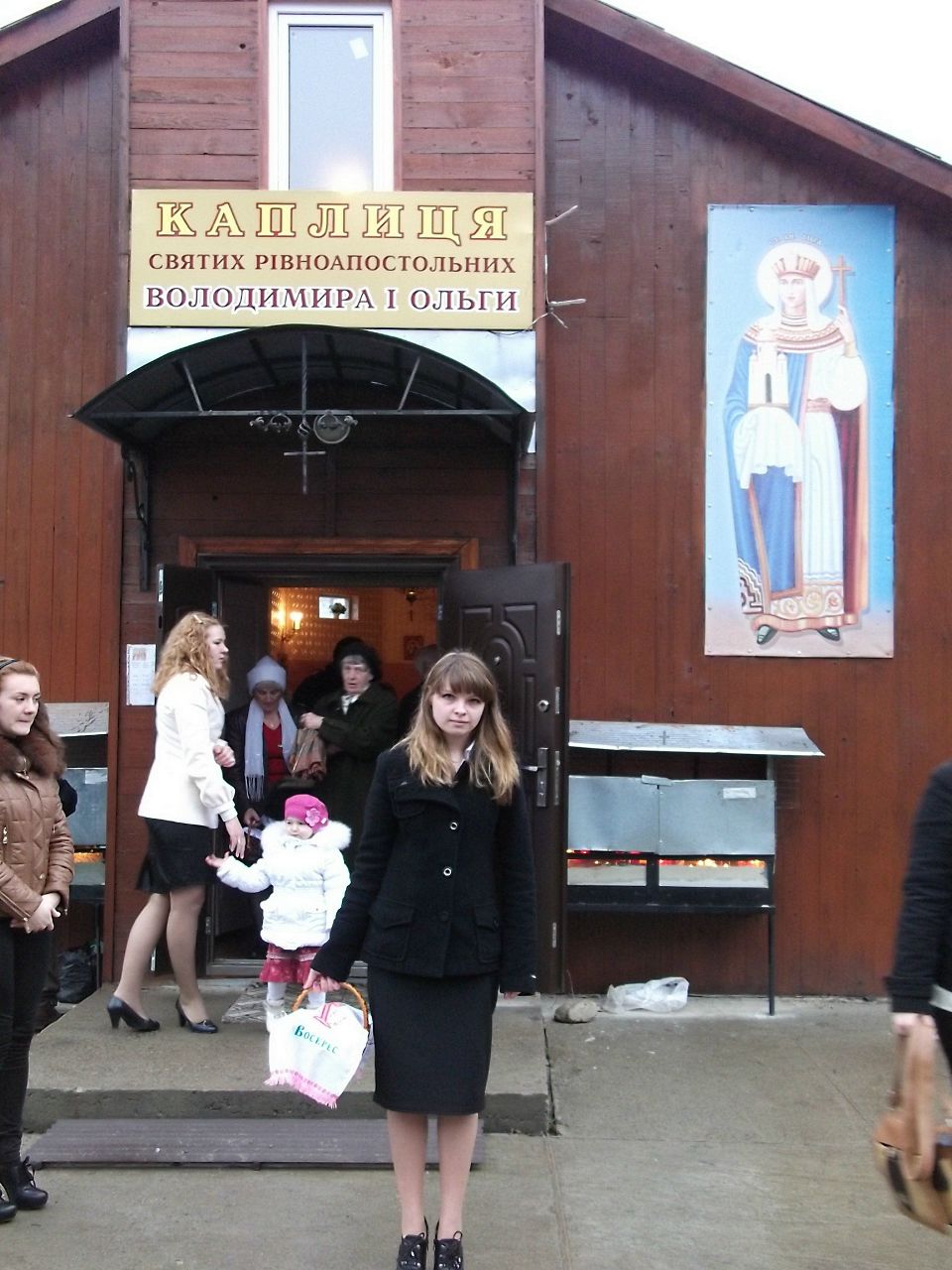 Іванна Грибович | Калуш