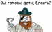 Nurbinec Yakut фотография #44