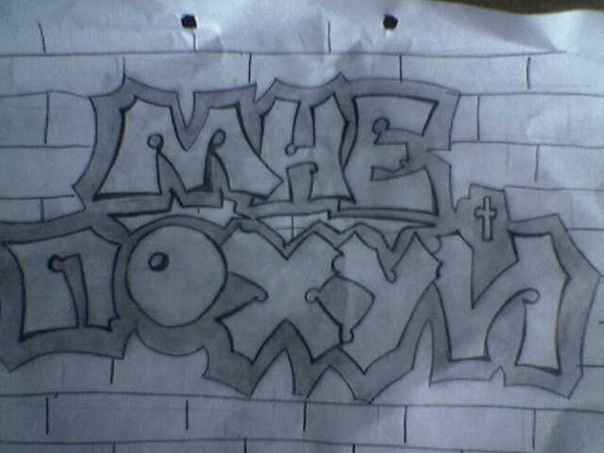 №122, Филипп Капран, 32 года, Днепр (Днепропетровск) №122, Филипп Капран, 32 года, Днепр (Днепропетровск)