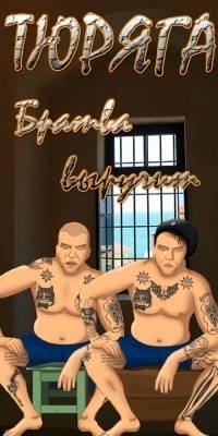 №2, Алексей Хохлов, Красноярск №2, Алексей Хохлов, Красноярск