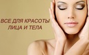 Фотография Игнатенко Карины