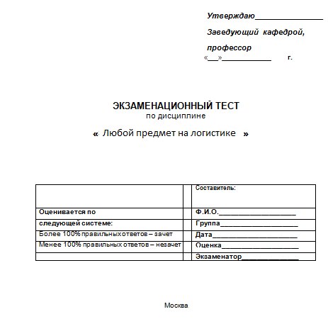Виктор Дроздовский | Москва