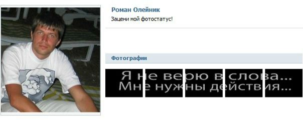 №14, Людмила Деева №14, Людмила Деева