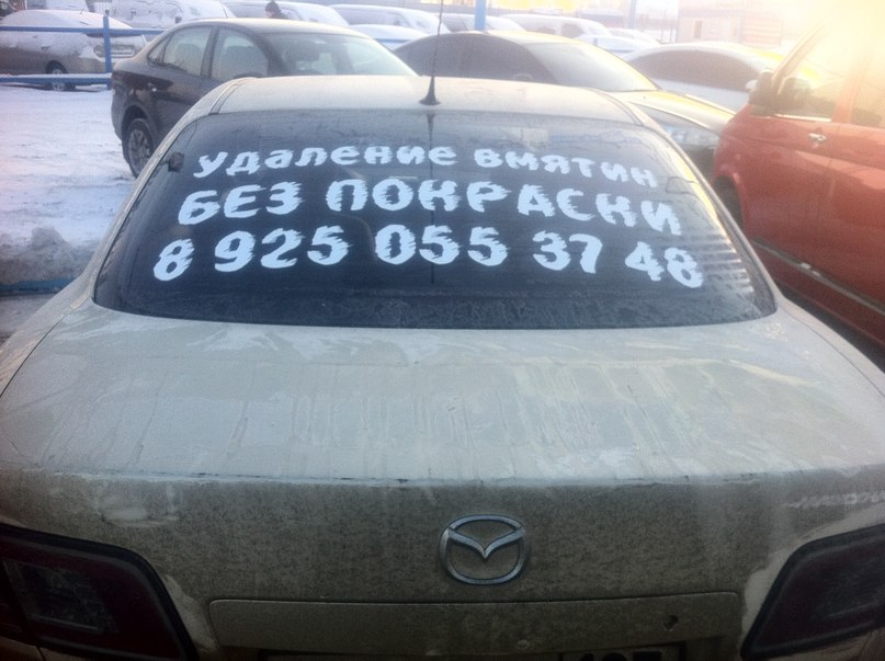 Николай Подорванов | Москва