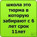Фотография Машка Хренова