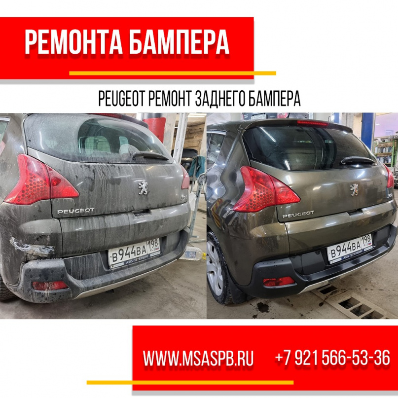 Мир сервиса автомобиля