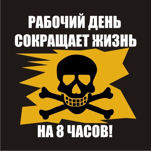 Тимур Якубов | Туймазы