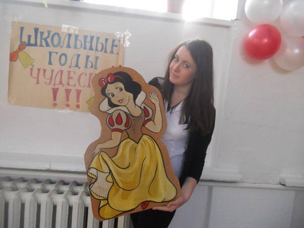 Дарья Черниговская | Еманжелинск