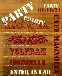 №119, Містер Коржик, 35 лет, Полтава №119, Містер Коржик, 35 лет, Полтава