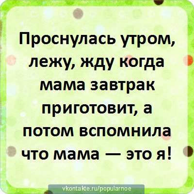 Ирина Калинина | Вологда