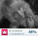 Фотография Инна Порядина