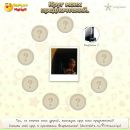 Фотография Евгений Бритов