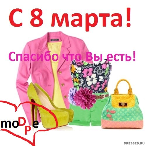 №88, Диана Погосян №88, Диана Погосян
