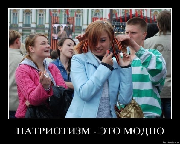 №44, Den Denchik №44, Den Denchik