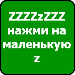 Ольга Девяшина | Тюмень