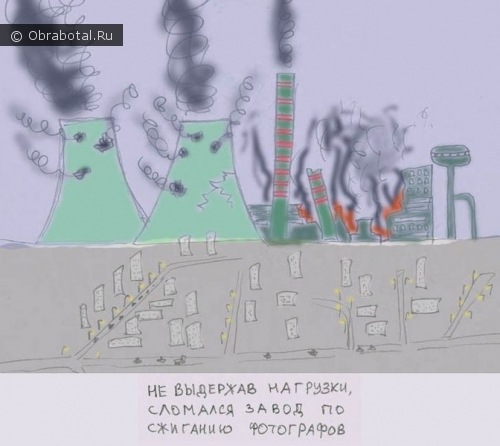 №97, Марина Турчина №97, Марина Турчина
