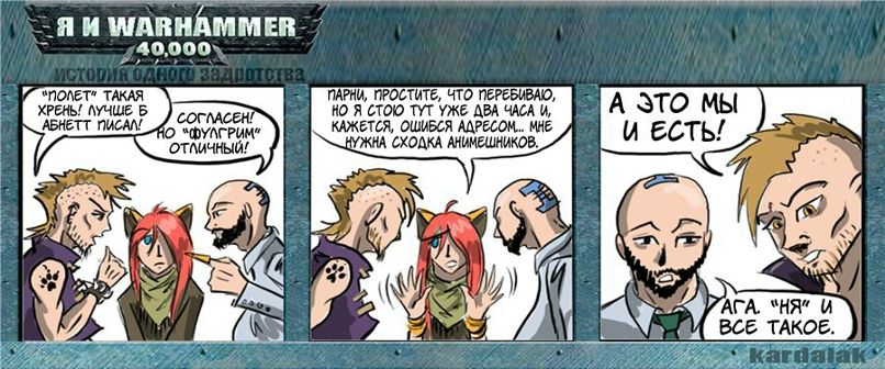 Aliren Стрёмный †vi Taliesen† | Одесса