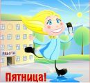 №8 Екатерина Дубовкина 27.01.1989: профиль, фото, статус - ВКонтакте