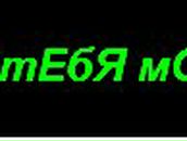 Лиличка Грибанова | Волгоград