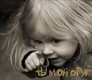 Фотография Бауэр Ольги
