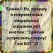 Ирина Бондарчук фотография #8 (источник - https://vk.com/id142947501)