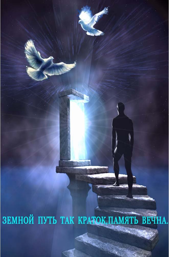 Надежда Демченко | Москва