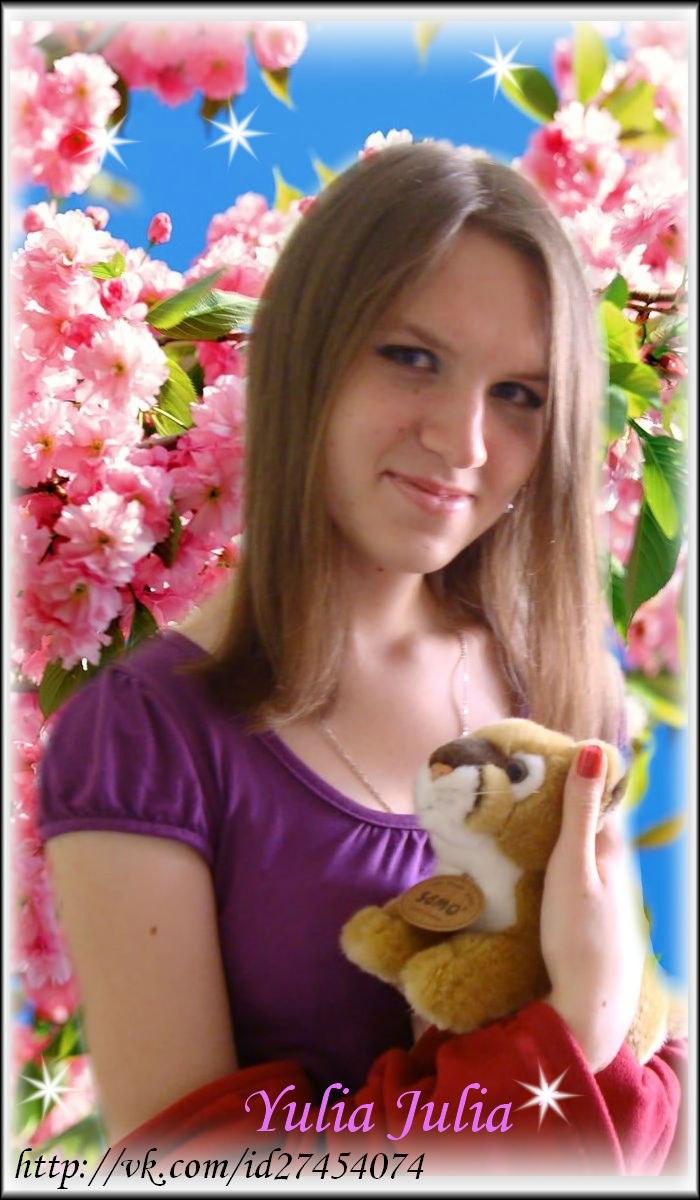 Юлия Джулия ღ☆Lady☆ღ | Петрозаводск