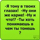 №2 Александра Косачёва 16.06.1999: профиль, фото, статус - ВКонтакте