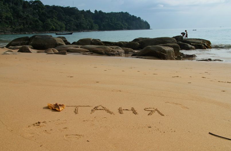 Татьянка Аферкина | Wien