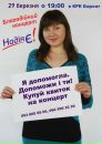 Фотография Анюта Полякова