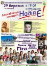 Фотография Анюта Полякова
