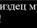 Света Драгунова фотография #28