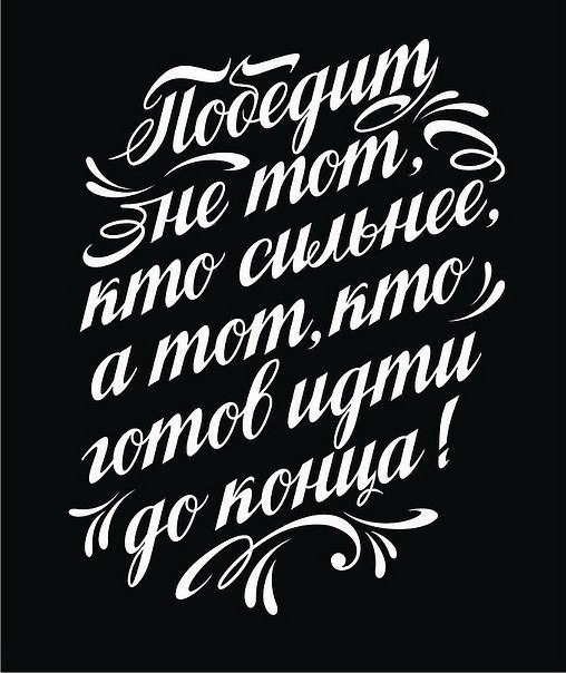 Димка Бот | Москва