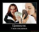 №6 Меруерт Ахметова 03.05.1995: профиль, фото, статус - ВКонтакте №6 Меруерт Ахметова 03.05.1995: профиль, фото, статус - ВКонтакте