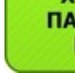 Алена Кушева фотография #36 (источник - https://vk.com/id142097783)