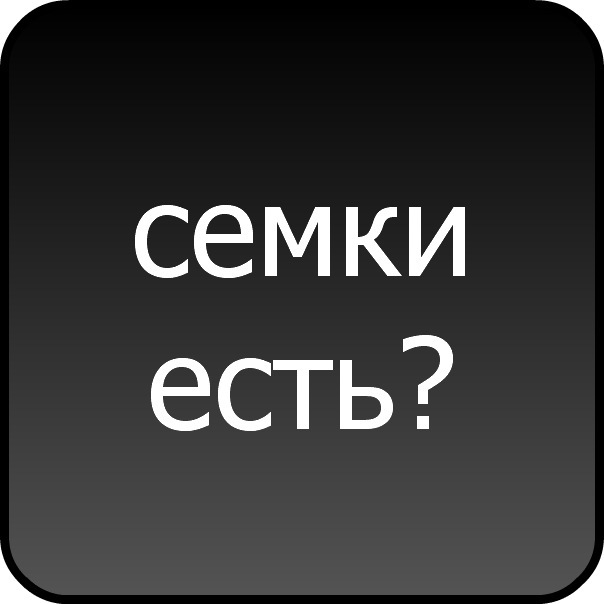 №25, Юлия Лазарева №25, Юлия Лазарева