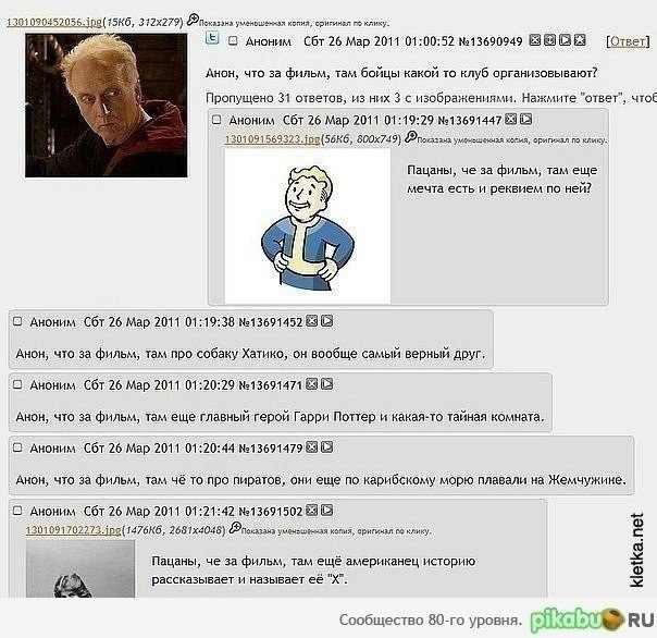 Инка Пономаренко ***Эви*** | Пятигорск