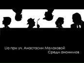 №4 Ольга Тушакова 26.05.1989: профиль, фото, статус - ВКонтакте