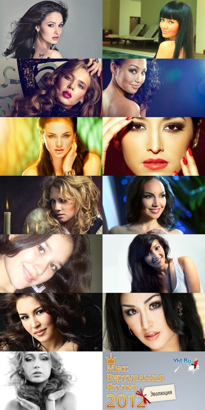 Александра Козулина fink | Якутск