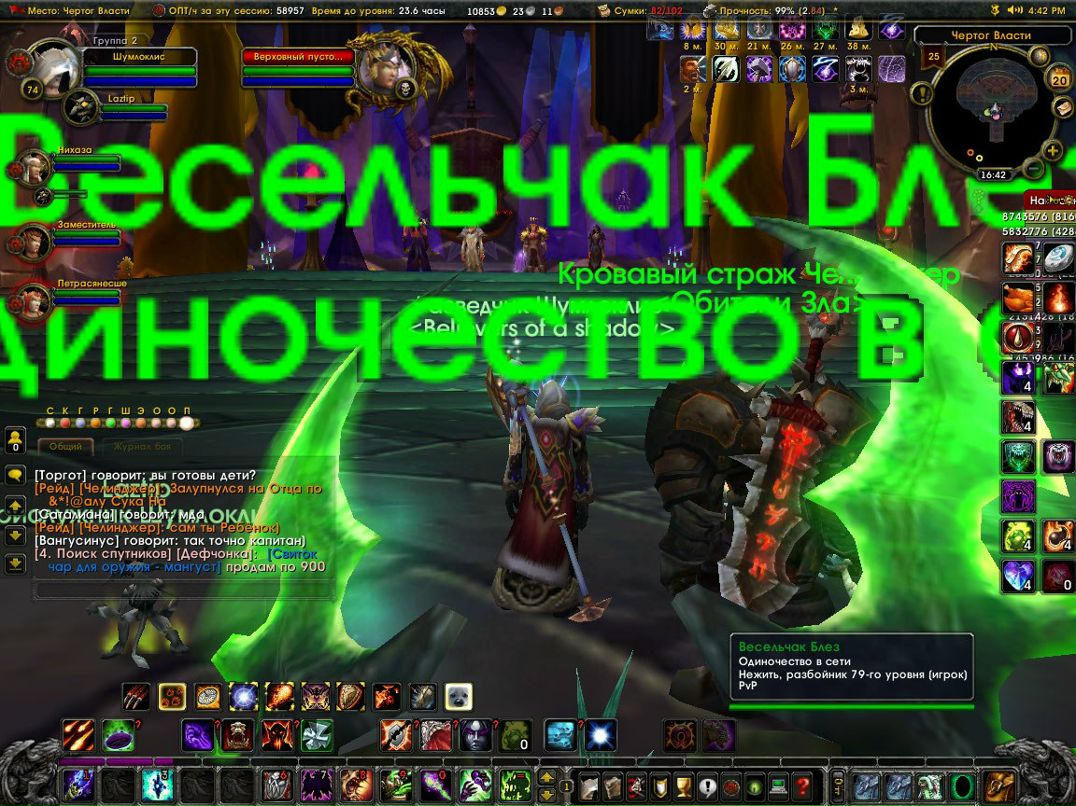 Евгений Кундаль | Новосибирск