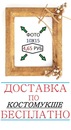 Фотография Беловой Натальи