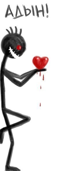 №30, Петя Иванов, Санкт-Петербург №30, Петя Иванов, Санкт-Петербург